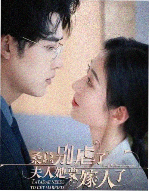 潮汐之城 剧集海报