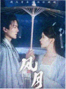 守夜人档案 剧集海报