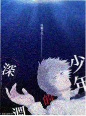 舞台最后一秒 综艺海报